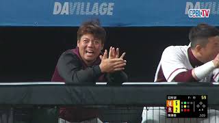 [閒聊] 宋嘉翔這個阻殺