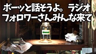 【ラジオ】雑談ラジオバーチャルユーチューバーの姿を借りて。