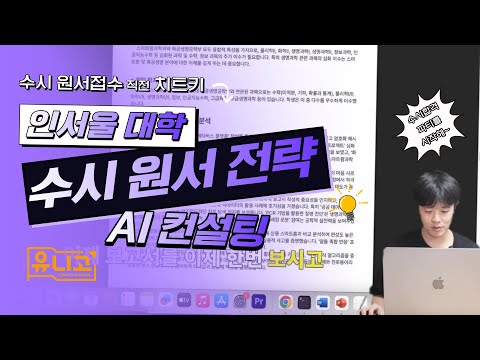 유니고AI