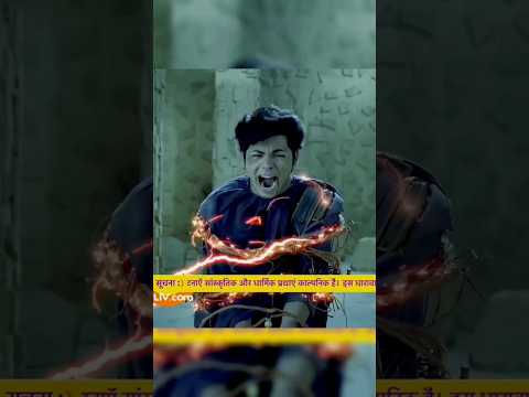 Ya Ali😳vm jeenu ka #attitude #aladdin ka themes jeenu ka asali #power jenu is #powerful #shorts😈