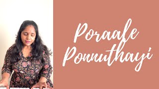 Poraale Ponnuthayi - Remembering Swarnalatha  AR R
