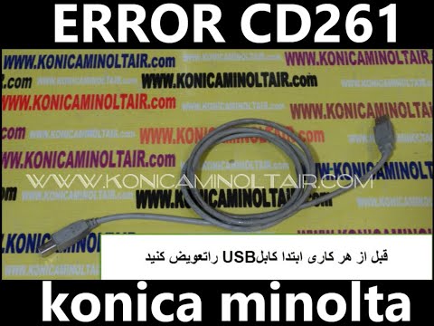 ERROR CD261  konica minolta