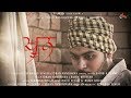 Khoon Punjabi Short Movie Line Crew Z