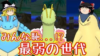 Re: [問題] 有專門組冷門隊伍的YTer或Twitter嗎?