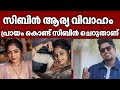 2 പേരും തമ്മിൽ പ്രായ വ്യത്യാസം ഉണ്ട് സ