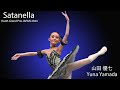 Youth Grand Prix 25th Season Japan Semi-Final - Yuna Yamada - Satanella