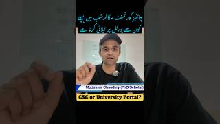 Chinese government Scholarship first apply at which portal csc or university