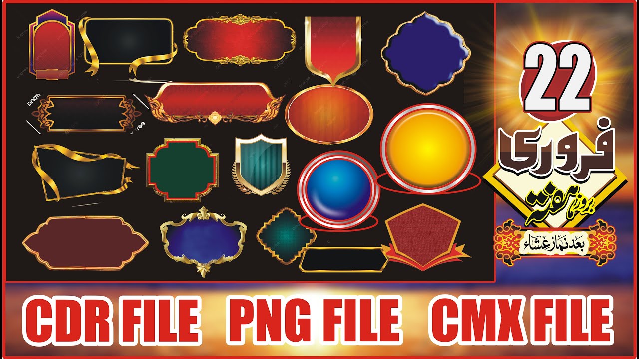 Vector & PNG Box CDR & PNG File Free Download YAS GRAPHICS #graphics_design #png #vector #cdr