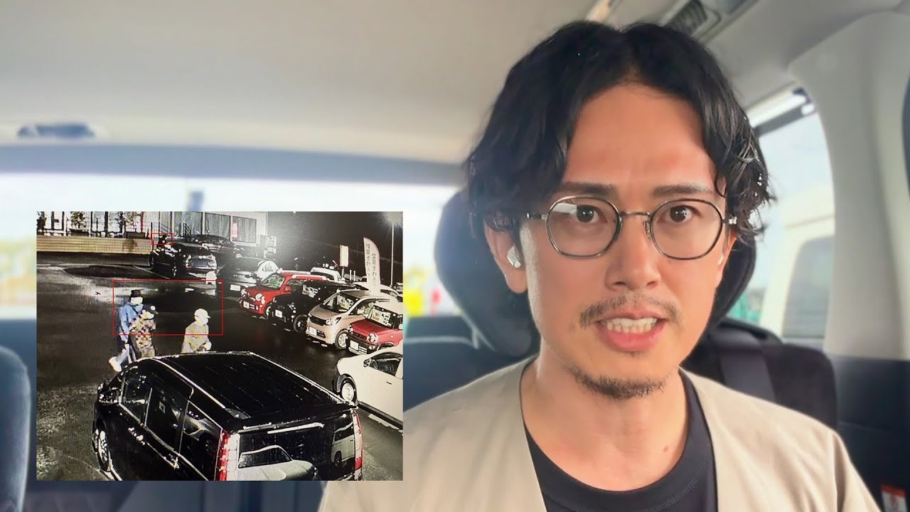 窃盗団に車を4台盗まれました…