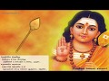 Vel Undu Vinai Illai வேல் உண்டு வினை இல்லை மயில் உ�
