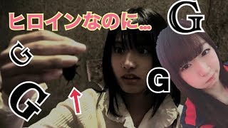 ～これはグロ注意～【顔出し】428封鎖された渋谷でpart14日【実況プレイ】
