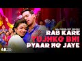 Rab Kare Tujhko Bhi Pyaar Ho Jaye 4K Video Mujhse Shaadi Karogi Salman Khan Priyanka Chopra