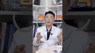 SC301의원 신동진
