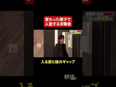 経済学科 入室前後のギャップ！ 【与儀大介】 希望年収 0円　#就活neo