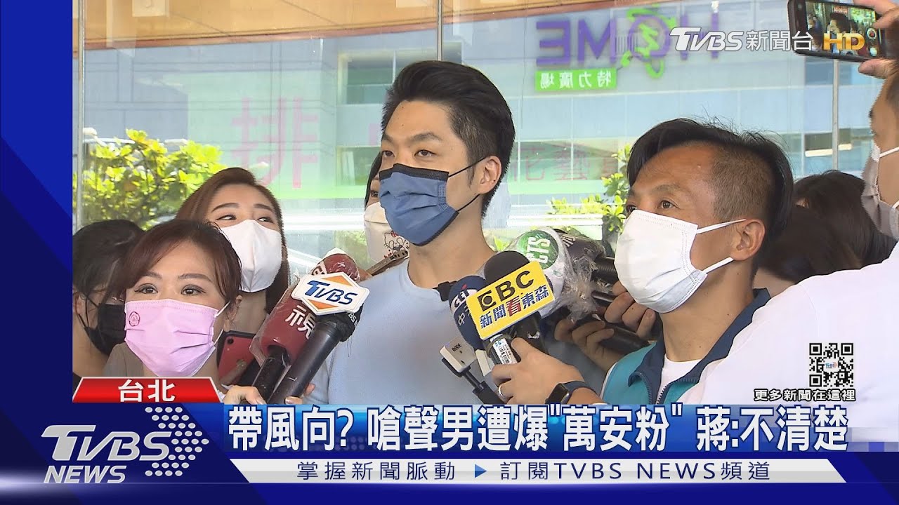說好的市民優先? 蔣萬安酸陳時中「把民眾拖旁邊」