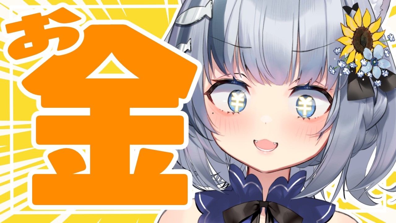 【縦型歌枠】「まんま」のつく、歌…？【#ねむみるつ /vtuber】#shorts