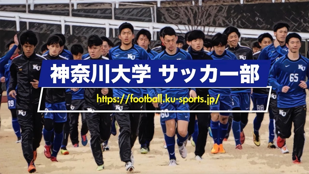 男子サッカー部