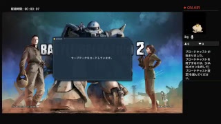らんくまなまほ～そー