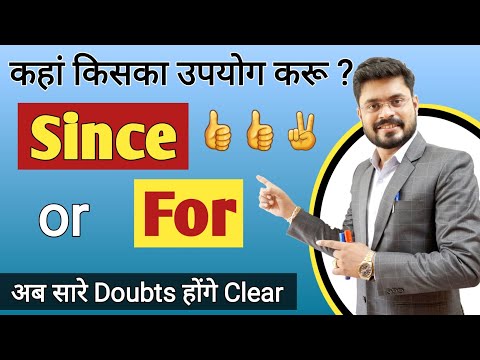 Day 1st Basic English पहले दिन से इंग्लिश सीखे