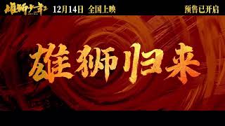 Trailer Preview Image