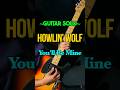 Howlin' Wolf - You’ll Be Mine (Intro Guitar Cover) #blues #guitar #ブルース #ギター #shorts