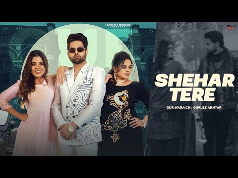 Shehar Tere