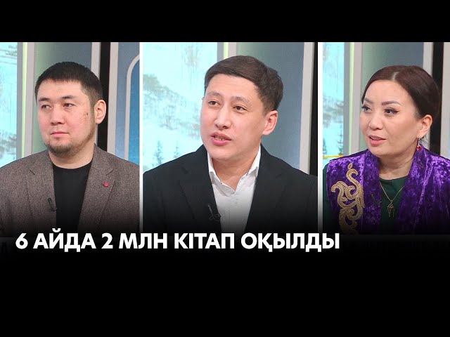 Қызылшаға қарсы тегін екпе салдыра аласыз