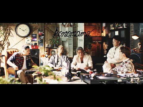 DOBERMAN INFINITY「konomama」Official Music Video
