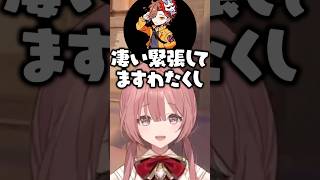 初対面のありさかたちに緊張してパニックになる甘結もか【ぶいすぽ/切り抜き】#ぶいすぽ #甘結もか