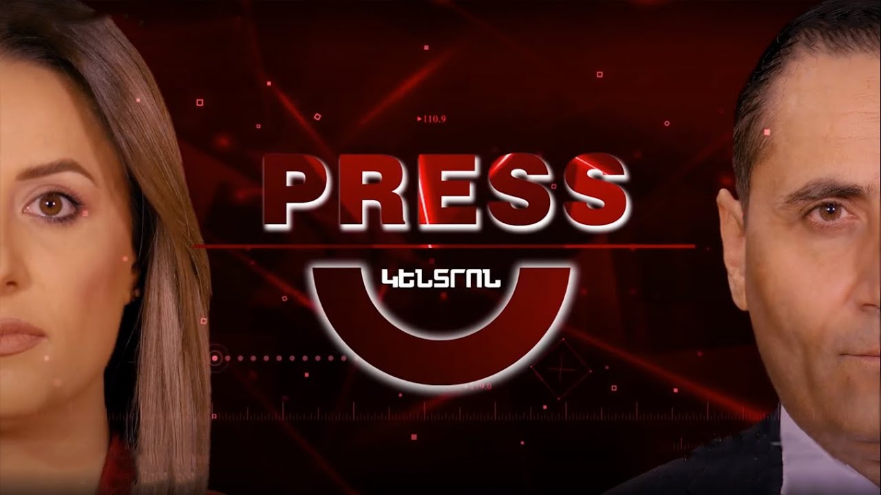 Նոր հաղորդաշար՝ նախկին պատգամավորների կողմից