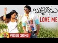 Prabhas LOVE ME Video Song Bujjigadu Movie Songs Prabhas Trisha Puri Jagannadh Mango Music