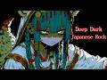 Dark Japanese Rock Samurai Battle Music 和風ロック