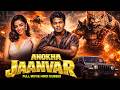 ANOKHA JAANVAR New 2026 Released South Indian Movie Dubbed In Hindi Action Thriller Movie