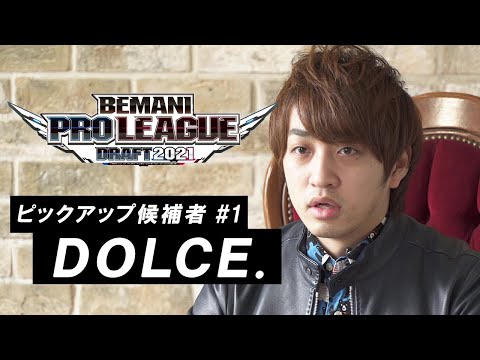 DOLCE.ۡʥɥ BEMANI PRO LEAGUE ɥեȲ 2021 ԥåå׸ԾҲ