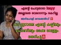 Kambi Call Latest New 2026 Malayalam Kambiphone Call Recoder Malayalam Callrecordingviral