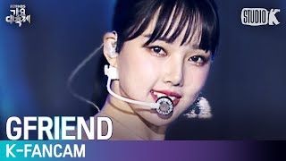 Download lagu [K-Fancam] 여자친구 예린 직캠 '해야  열대야(Fever)' (GFRIEND YERIN Fancam) l @가요대축제 191227 mp3