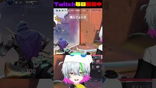 激カワVCと激キモVT【#valorant /ヴァロラント】【#vtuber 碧天(あおぞら)かみぶくろ】#vtuber切り抜き #切り抜き #shorts