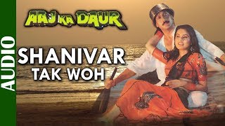 Shanivar Tak Woh - Full Song | Aaj Ka Daur | Jackie Shroff