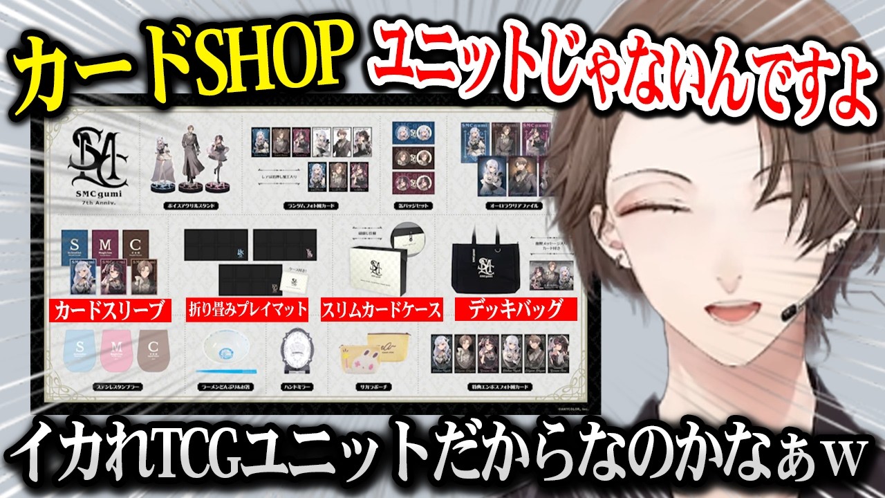 YouTubeサムネイル