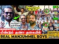 18 வருசமாச்சு இங்க வந்து Real Manjummel Boys ஐ நடுங�