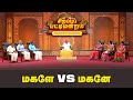 நம் வீடுகளில் அதிக சுதந்திரமாக வளர்ப