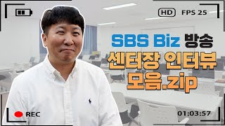 유비온 디지털 교육센터의 장점은 무엇인가요?