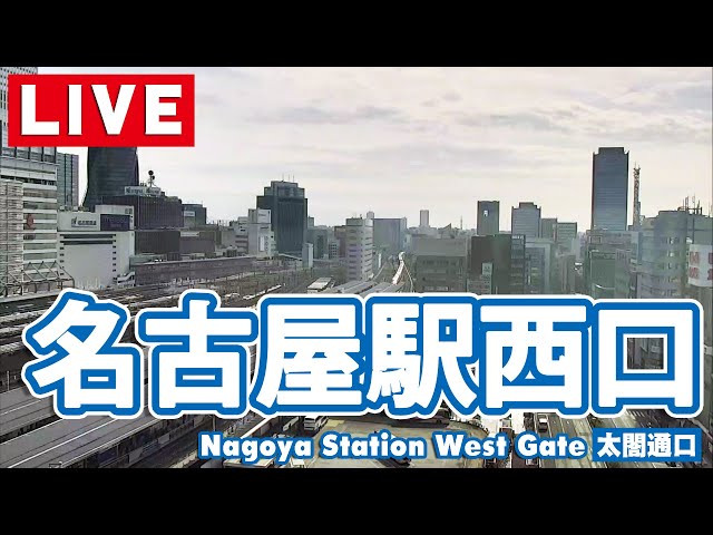 名古屋駅西口（太閤通口）