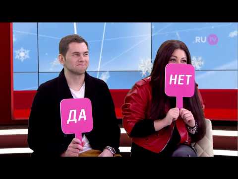 Ирина Дубцова и Леонид Руденко  в программе "Стол заказов" на RU.TV