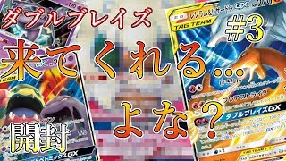 【ゆっくり】ラスト1BOX　お前ら来てくれる...よな？　【ギン】