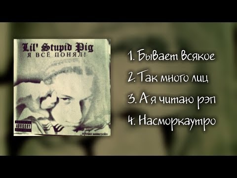 Video thumbnail for Бывает всякое (Everything Happens)