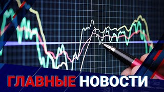 Регионы под прицелом: акимы ответят за провал инвестпланов