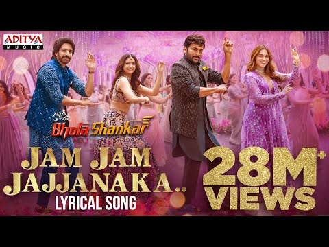 Jam Jam Jajjanaka Lyrical song -..