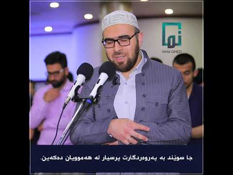 سورة الحجر (٨٧-٩٩)