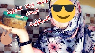 كورس سلسلة زيادة الوزن 😍